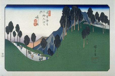 Utagawa Hiroshige: Ashida, pl. 27 from a facsimile edition of Sixty-nine Stations of the Kiso Highway (Kisokaido rokujukyu tsui) - Legion of Honor