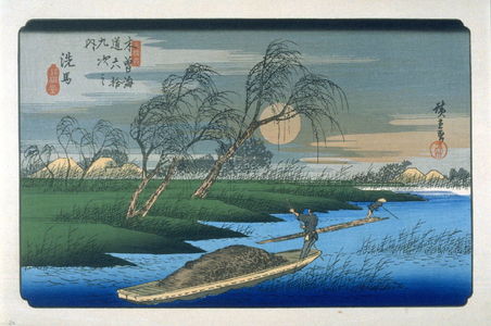 Utagawa Hiroshige: Seba, pl. 32 from a facsimile edition of Sixty-nine Stations of the Kiso Highway (Kisokaido rokujukyu tsui) - Legion of Honor