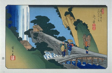 Utagawa Hiroshige: Agematsu, pl. 39 from a facsimile edition of Sixty-nine Stations of the Kiso Highway (Kisokaido rokujukyu tsui) - Legion of Honor