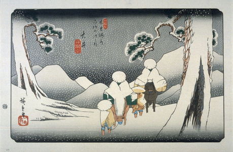Utagawa Hiroshige: Oi, pl.47 from a facsimile edition of Sixty-nine Stations of the Kiso Highway (Kisokaido rokujukyu tsui) - Legion of Honor