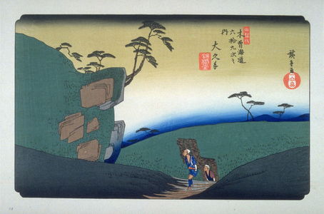 Utagawa Hiroshige: Okute, pl.48 from a facsimile edition of Sixty-nine Stations of the Kiso Highway (Kisokaido rokujukyu tsui) - Legion of Honor