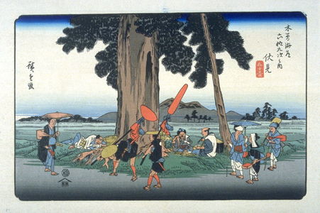Utagawa Hiroshige: Fushimi, pl. 51 from a facsimile edition of Sixty-nine Stations of the Kiso Highway (Kisokaido rokujukyu tsui) - Legion of Honor
