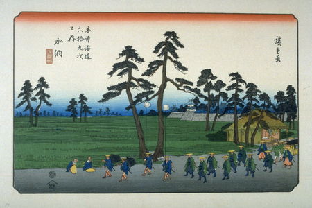 歌川広重: Kano, pl. 54 from a facsimile edition of Sixty-nine Stations of the Kiso Highway (Kisokaido rokujukyu tsui) - Legion of Honor