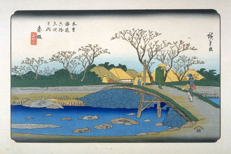 Utagawa Hiroshige: Akasaka, pl. 57 from a facsimile edition of Sixty-nine Stations of the Kiso Highway (Kisokaido rokujukyu tsui) - Legion of Honor