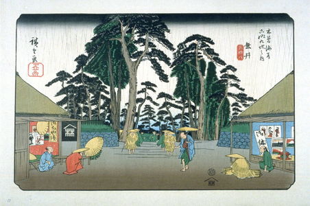 歌川広重: Tarui, pl. 58 from a facsimile edition of Sixty-nine Stations of the Kiso Highway (Kisokaido rokujukyu tsui) - Legion of Honor