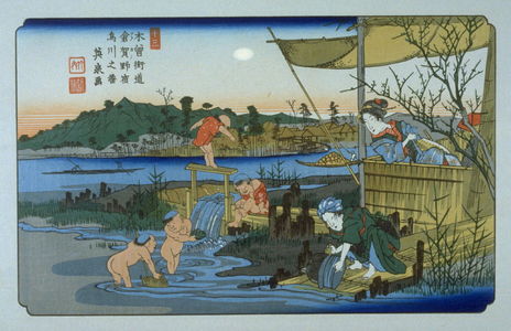 Keisai Eisen: Kuragano, pl. 13 from a facsimile edition of Sixty-nine Stations of the Kiso Highway (Kisokaido rokujukyu tsui) - Legion of Honor