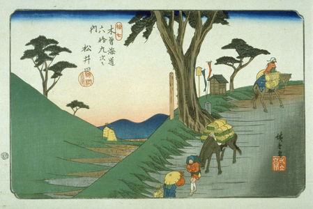 歌川広重: Matsuida, pl. 17 from a facsimile edition of Sixty-nine Stations of the Kiso Highway (Kisokaido rokujukyu tsui) - Legion of Honor