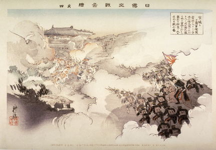 Koto: No. 4: The Japanese and Russian Armies Engage at Seoul (Keijo ni richirogun shototsu) from the series Pictures of the Russo-Japanese War (Nichiro kosen zue): the Russ - Legion of Honor