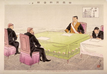 Koto: No. 1: Negotiations between Russia and Japan on February 6, 1894( Nichiro kosho no zu) from the series Pictures of the Russo-Japanese War (Nichiro kosen zue) - Legion of Honor