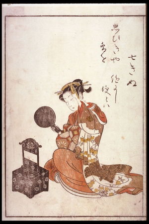 鈴木春信: Nanaginu, from the series A Picture Book of Beautiful Women of the Green Houses (Ehon seiro bijin awase) - Legion of Honor