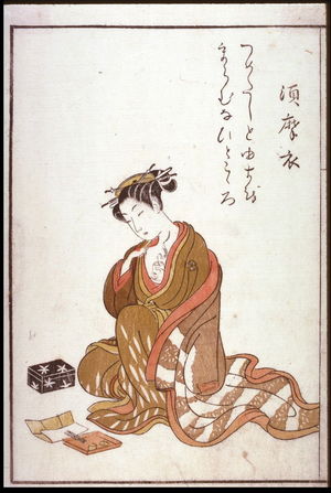 鈴木春信: Sumaginu, from the series A Picture Book of Beautiful Women of the Green Houses (Ehon seiro bijin awase) - Legion of Honor