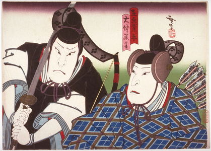 Utagawa Hirosada: The Actor Nakamura Utaemon IV as Ariwara no Narihira and Otomono Kuronushi, as two of the Six Immortal Poets, in a dance play at the Naka Theater - Legion of Honor