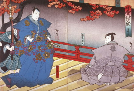 歌川広貞: The Actors Jitsukawa Insabur? as Sasahara Sanmannosuke and Kataoka Gado as the Ghost of Sasahara Kurando in Act III of the Play 'Oguri no shikishi' - Legion of Honor