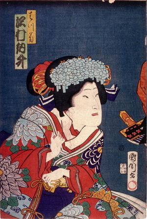 Toyohara Kunichika: Sawamura Tossho as Hatsugiku - Legion of Honor