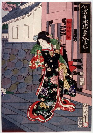 豊原国周: Act 3 , Okaru Standing at the Palace Gate(Sandamme), right panel of a tpolyptych, from the series The Storehouse of Loyalty (Kanadehin Chushingura) - Legion of Honor