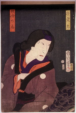 豊原国周: Actor in an Unidentified Female Role in a panel from a polyptych - Legion of Honor