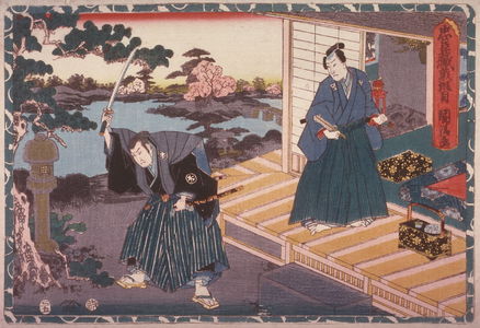 Utagawa Kunikiyo II: Act 2 from the Storehouse of Loyalty (Chushingura) (second image from a complete set of twelve) - Legion of Honor
