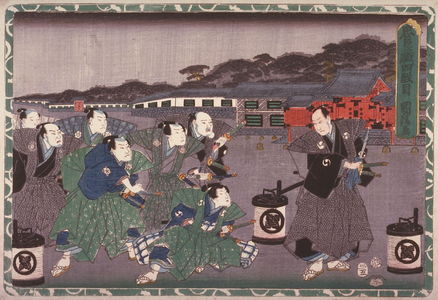 Utagawa Kunikiyo II: Act 4 from the Storehouse of Loyalty (Chushingura) (fourth image from a complete set of twelve) - Legion of Honor