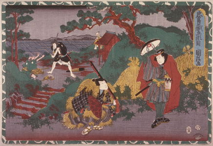 Utagawa Kunikiyo II: Act 5 from the Storehouse of Loyalty (Chushingura) (fifth image from a complete set of twelve) - Legion of Honor