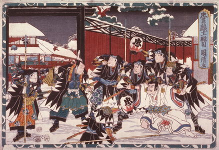 Utagawa Kunikiyo II: Act 11 from the Play 'The Treasury of Loyal Retainers' (Ch?shingura) - Legion of Honor