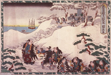 Utagawa Kunikiyo II: Act 12 from the Storehouse of Loyalty (Chushingura) (twelfth image from a complete set of twelve) - Legion of Honor
