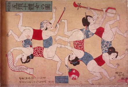 歌川国貞三代: A New Invention: Women with Ten Bodies and Five Heads (Shinhatsumei goto juttaijo no zu) - Legion of Honor