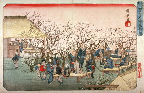 歌川広重: Plum Orchard at Kameido (Kameido umeyashiki no zu), from a series Famous Places in the Eastern Capital (Toto meisho) - Legion of Honor