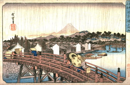 歌川広重: Light Rain on Nihon Bridge (Nihombashi no hakuu), from a series Famous Places in the Eastern Capital (Toto meisho) - Legion of Honor