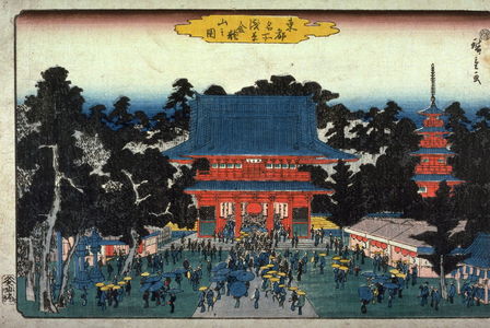 Utagawa Hiroshige: Kinryuzan Temple in Asakusa (Asakusa kinryuzan no zu), from the series Famous Places in the Eastern Capital (Toto meisho) - Legion of Honor