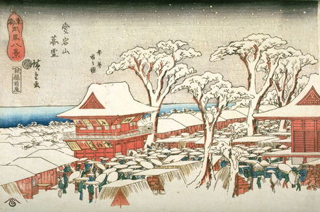 歌川広重: Evening Snow during the Year-end Market at Atago Hill (Atagoyama bosetsu toshi no kure ichi no zu), from a series Eight Views of Shiba in the Eastern Capital (Toto shiba hakkei) - Legion of Honor