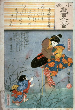 Utagawa Hiroshige: The Spirit of Kuzunoha the Fox with a poem by Chunagon Kanesuke , no. 27 from the series Allusions to the One Hundred Poems (Ogura nazorae hyakunin isshu) - Legion of Honor