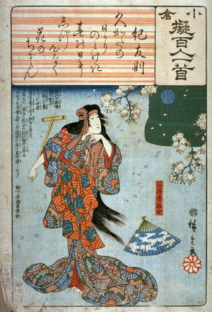 Utagawa Hiroshige: The Madwoman of Mii Temple with a poem by Ki no Tomonori, no. 33 from the series Allusions to the One Hundred Poems (Ogura nazorae hyakunin isshu) - Legion of Honor