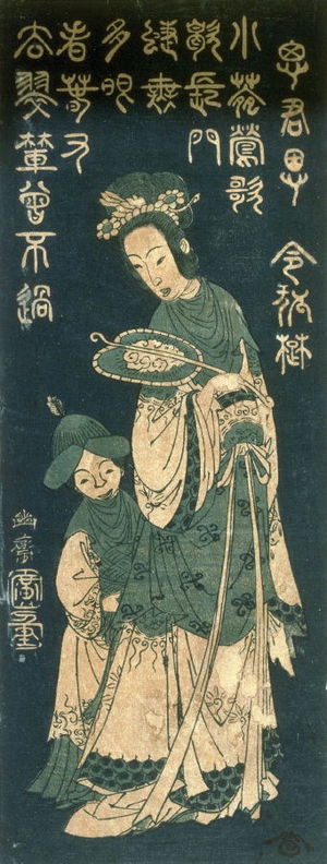 Utagawa Hiroshige: Untitled (Chinese Woman and Child) - Legion of Honor