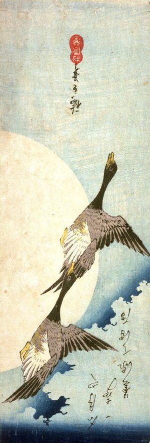 歌川広重: Untitled (Two Geese Flying Past Full Moon) - Legion of Honor