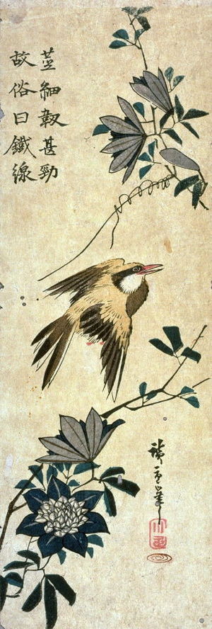 Utagawa Hiroshige: Untitled (Yellow Bird and Clematis) - Legion of Honor