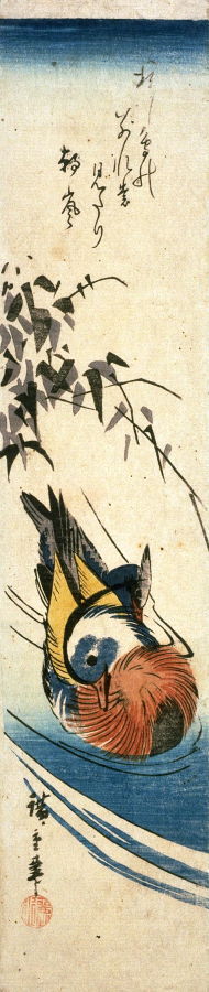 Utagawa Hiroshige: Untitled (Mandarin Ducks in Stream) - Legion of Honor