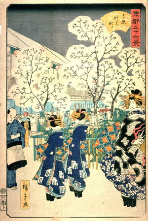 Utagawa Hiroshige II: Central Street in the Yoshiwara (Yoshiwara nakanocho), from the series Thirty-six Views of the Eastern Capital (Toto sanjurokkei) - Legion of Honor