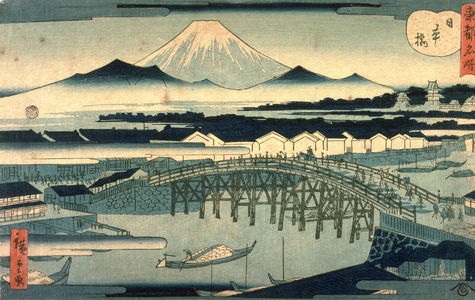 Utagawa Hiroshige II, 二歌川広重 (Utagawa Hiroshige II)による浮世絵「Nihon Bridge (Nihombashi), from the series Famous Places in the Eastern Capital l (Toto meisho)」