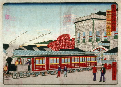 三代目歌川広重: Train Station at Shimbashi (Shimbashi tetsudokan), from the series Thirty-six Views of Modern Tokyo (Tokyo kaika sanjurokkei) - Legion of Honor