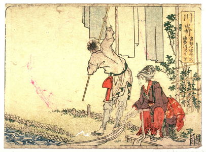 葛飾北斎: Kawasaki, no. 3 from an untitled Tokaido series (reissue of Hokusai's Tokaido series for poetry circle of Okazaki) - Legion of Honor
