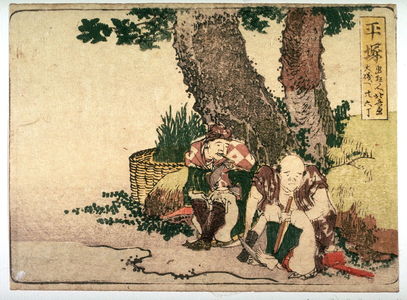 葛飾北斎: Hiratsuka,no.8 from an untitled Tokaido series (reissue of Hokusai's Tokaido series for poetry circle of Okazaki) - Legion of Honor