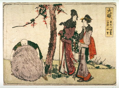 葛飾北斎: Oiso, no.9 from an untitled Tokaido series (reissue of Hokusai's Tokaido series for poetry circle of Okazaki) - Legion of Honor