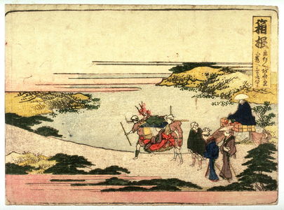 葛飾北斎: Hakone, no. 11 from an untitled Tokaido series (reissue of Hokusai's Tokaido series for poetry circle of Okazaki) - Legion of Honor