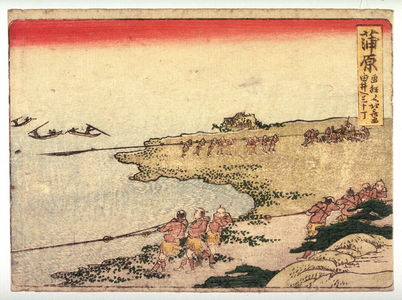 葛飾北斎: Kambara, no. 16 from an untitled Tokaido series (reissue of Hokusai's Tokaido series for poetry circle of Okazaki) - Legion of Honor