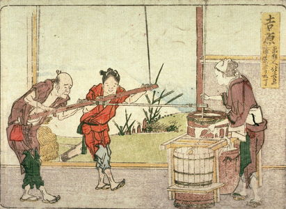 葛飾北斎: Yoshiwara, no. 15 from an untitled Tokaido series (reissue of Hokusai's Tokaido series for poetry circle of Okazaki) - Legion of Honor