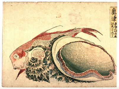 葛飾北斎: Okitsu, no. 18 from an untitled Tokaido series (reissue of Hokusai's Tokaido series for poetry circle of Okazaki) - Legion of Honor