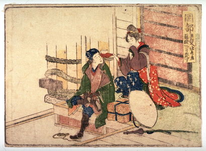 Katsushika Hokusai: Okabe, no. 22 from an untitled Tokaido series (reissue of Hokusai's Tokaido series for poetry circle of Okazaki) - Legion of Honor