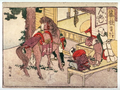 Shigenobu: Fujieda, no. 23 from an untitled Tokaido series (reissue of Hokusai's Tokaido series for poetry circle of Okazaki) - Legion of Honor