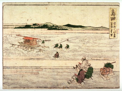 葛飾北斎: Shimada, no. 24 from an untitled Tokaido series (reissue of Hokusai's Tokaido series for poetry circle of Okazaki) - Legion of Honor