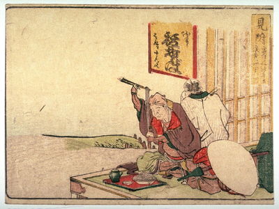 葛飾北斎: Mitsuke, no. 29 from an untitled Tokaido series (reissue of Hokusai's Tokaido series for poetry circle of Okazaki) - Legion of Honor